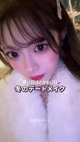 りさのTikTok投稿