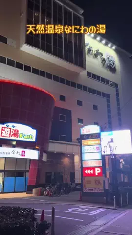 たびまちあるきのTikTok投稿