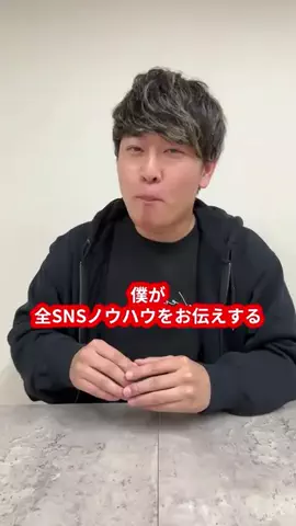 yotaro_educationのTikTok投稿
