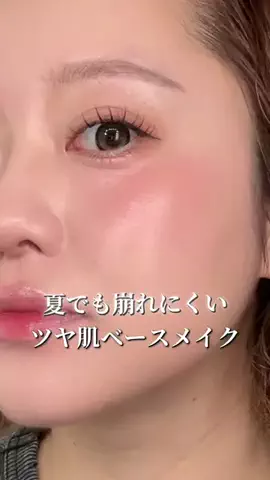 博多メイクちゃんのTikTok投稿