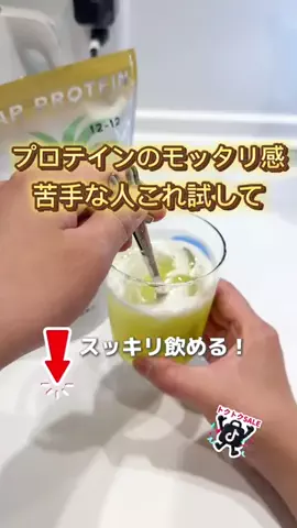 sena_ikujiのTikTok投稿