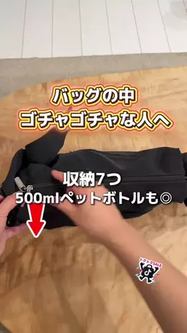 sena_ikujiのTikTok投稿