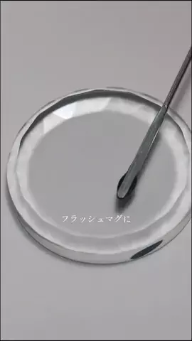 ざわ マグネットに沼った女のTikTok投稿