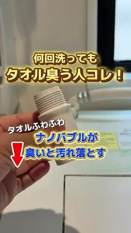 sena_ikujiのTikTok投稿
