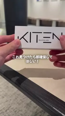 リョウ🍅美容ヲタクのTikTok投稿