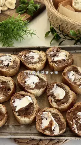 tsubasa_recipe365のTikTok投稿