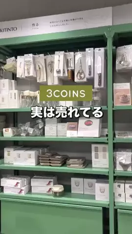 user7686145967109のTikTok投稿