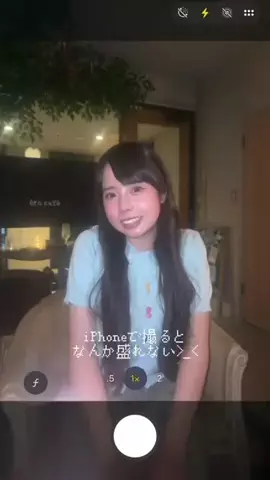ひらまつあこのTikTok投稿