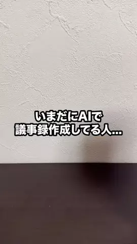 しょうた | Z世代が教えるiPhone活用術のTikTok投稿