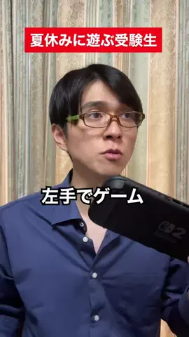 やくりのTikTok投稿