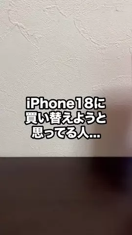 しょうた | Z世代が教えるiPhone活用術のTikTok投稿