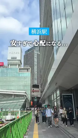 kou_yokohama_gourmetのTikTok投稿