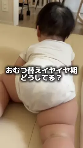 0歳育児奮闘ママ👶🏻のTikTok投稿