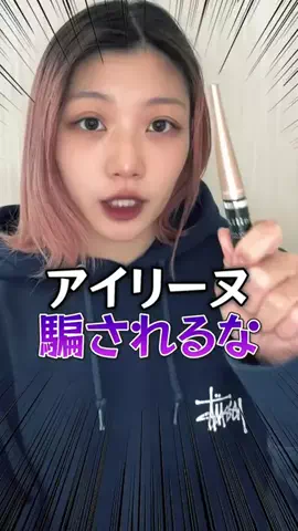 リョウ🍅美容ヲタクのTikTok投稿