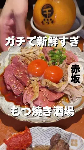 ぜひ食べグルメのTikTok投稿
