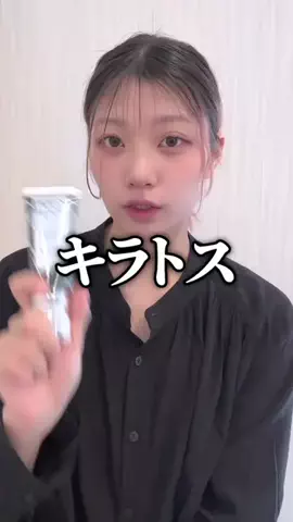 リョウ🍅美容ヲタクのTikTok投稿