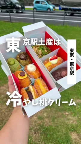 ばっしー | 東京お得グルメのTikTok投稿