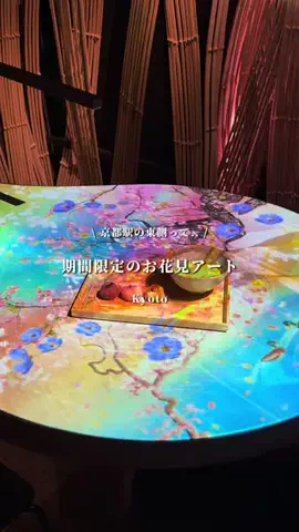 たびむら〜関西デートスポット〜のTikTok投稿