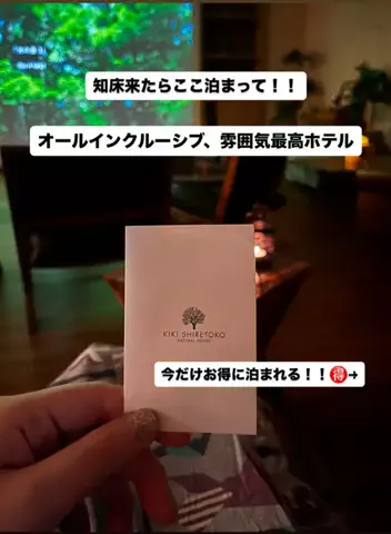 まるぐるめ【北海道グルメ・観光】のTikTok投稿