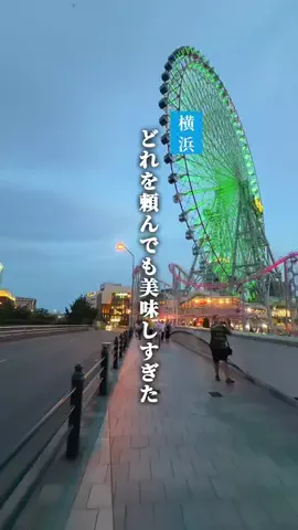 kou_yokohama_gourmetのTikTok投稿