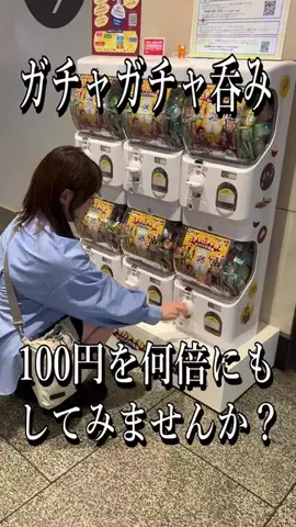 れいランランのTikTok投稿