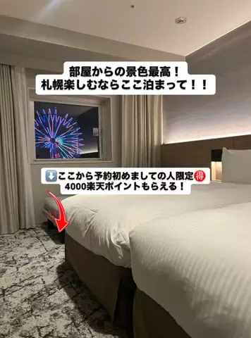 まるぐるめ【北海道グルメ・観光】のTikTok投稿