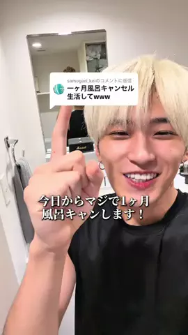 名前募集中のTikTok投稿
