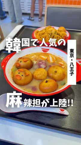 ばっしー | 東京お得グルメのTikTok投稿
