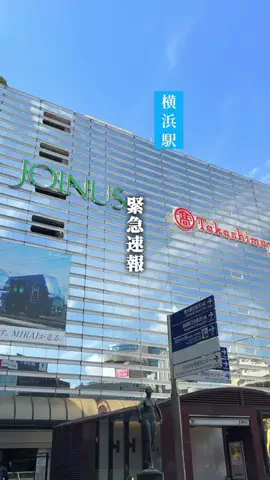 kou_yokohama_gourmetのTikTok投稿