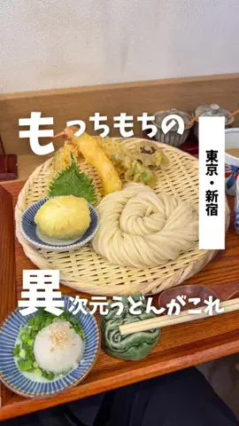 ばっしー | 東京お得グルメのTikTok投稿