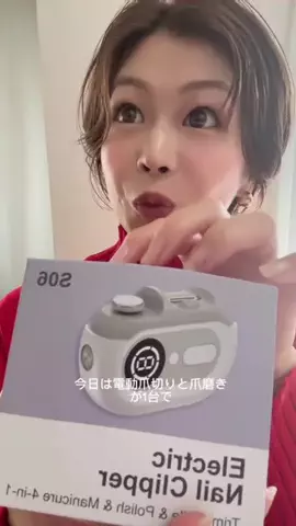 りかちゃんのTikTok投稿