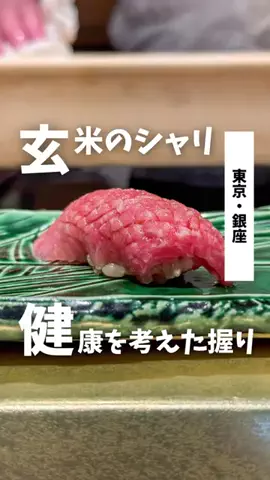 ばっしー | 東京お得グルメのTikTok投稿