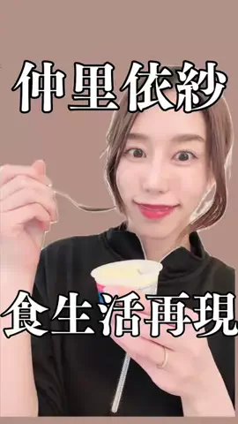 りんりんのTikTok投稿