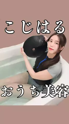 りんりんのTikTok投稿