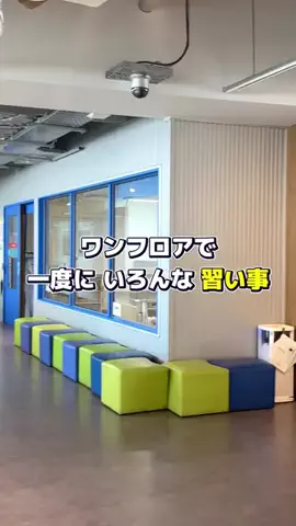西宮つーしん｜しゃちょ美のTikTok投稿