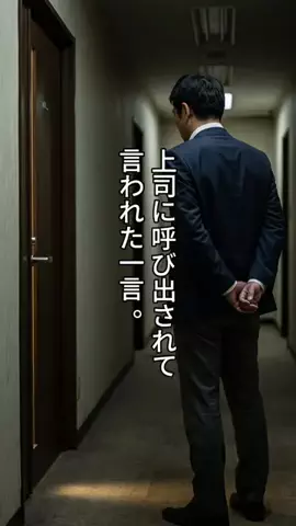 発達障害✖️睡眠障害と戦う5児のパパのTikTok投稿