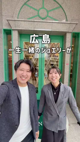 ゆーた 広島グルメ・観光のTikTok投稿