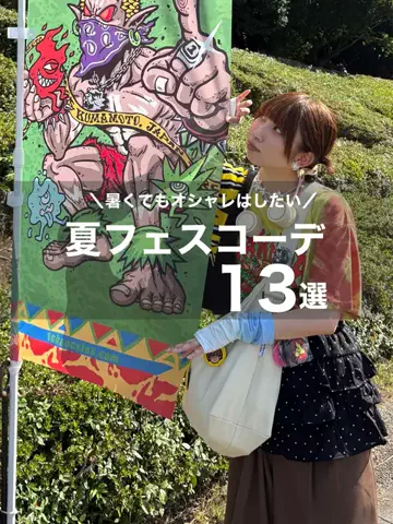 ひなののTikTok投稿