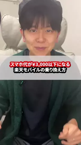 バイト正直レビューのTikTok投稿