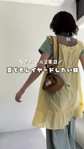 ひなののTikTok投稿