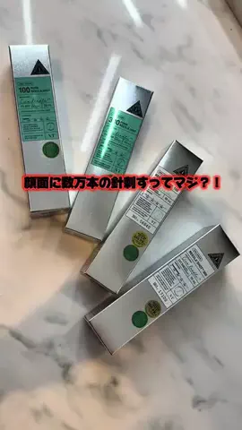 ほぼ専業主婦のTikTok投稿