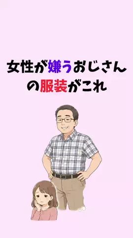 まりな@恋愛雑学のTikTok投稿