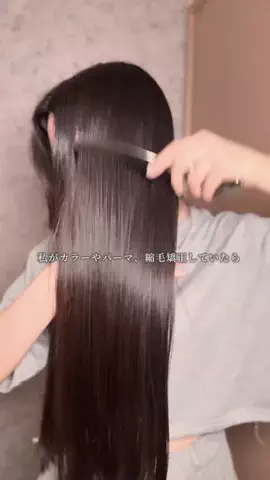 つる l 30代美容のTikTok投稿