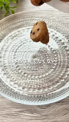 あちこのTikTok投稿