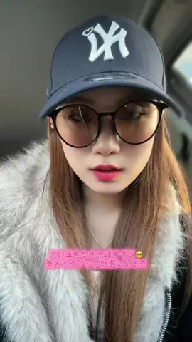 😈八重歯娘🦷のTikTok投稿
