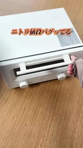 ぴちこ|賢くラクするズボラの暮らしのTikTok投稿