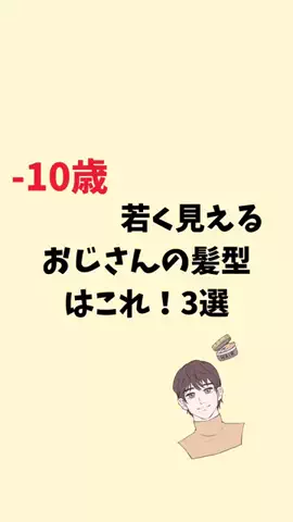 まりな@恋愛雑学のTikTok投稿