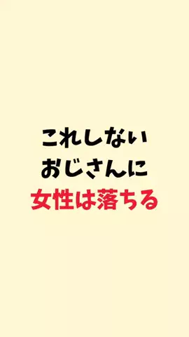 まりな@恋愛雑学のTikTok投稿