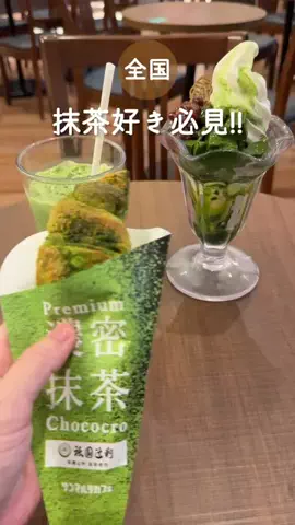 ひがちゃん@沖縄カフェ巡り/ランチ・デートのTikTok投稿