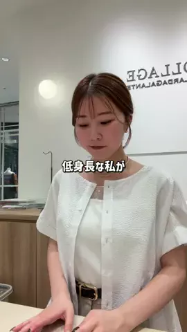 RukaのTikTok投稿